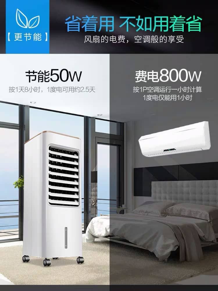 Refroidisseur Midea