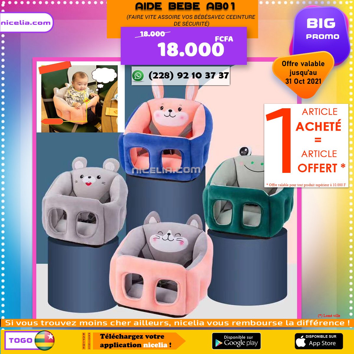 Aide bébé